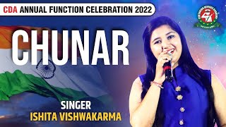 Ishita Vishwakarma ने quotChunar Songquot गाके कर दिया सबको Emotional  Annual Function 2022  CDA [upl. by Erapsag]