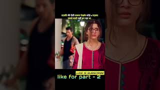 SanamTeriKasamSuperhitHindiFullRomanticMovie । Movie explaine । sanamterikasam [upl. by Chiquita]