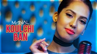 Manal  Koulchi Ban Official Music Video  منال  كلشي بان فيديو كليب [upl. by Helsell]