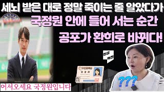 박미경 2부 더 이상 대한민국을 까지 마라 북한사람은 무조건 죽인다는 국정원에서 생전 처음 본 희한한 기계와 기막힌 시스템들 찐 사람대접 [upl. by Clement636]