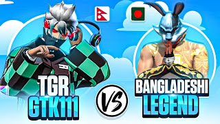 TOP 1 BANGLADESHI PC PLAYER🇧🇩 Vs TGR GTK111🇳🇵  Garena Free Fire [upl. by Gudrun]