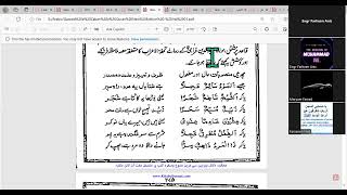 Arabic Grammar Practice  196  Qawaid Zuban Quran  Mafool Mutlaq Asaan Arbi Grammar Mushtaqaat [upl. by Enelrac178]