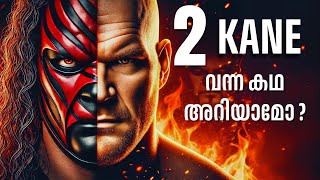 How 2 Kane appeared in WWE 🤔 Saturday Night Story 🔥 [upl. by Lakim]