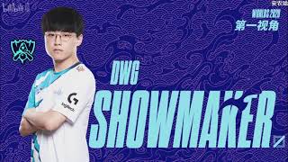 Proview DWG SHOWMAKER TWISTED FATE  DRX vs DWG  Worlds 2020 QuarterFinals Game 2  SHOWMAKER [upl. by Haynes137]