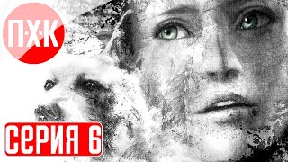 HAUNTING GROUND REMASTERED UNOFFICIAL Прохождение 6 ᐅ Финал [upl. by Mudenihc]