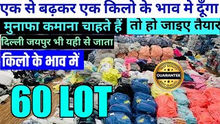 Direct importer से खरीदें export surplus wholesale rates pr  youtube में pehli बार  Panipat [upl. by Freytag]