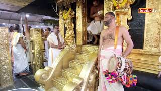 Live  Sabarimala Ayyappa Swamy Temple  శబరిమల అయ్యప్ప దర్శనం  Chaganti  Himdu Tv [upl. by Dix606]