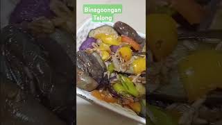 Talong with bagoong food mukbang foodlover [upl. by Arutek703]