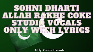 Sohni Dharti Allah Rakhe Coke Studio Vocals Only Without Music With Lyrics [upl. by Mayne]