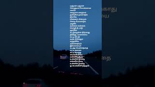 Ennai thottu allikkonda ilayaraja piraisoodan spb swarnalatha love viralshort 90severgreen [upl. by Prouty]