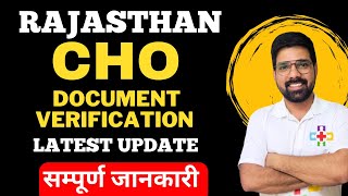 Rajasthan CHO Document Verificationकब है Document VerificationHOTSPOTNURSING [upl. by Atled]