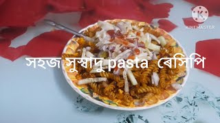 Egg pasta easy recipe [upl. by Beale]