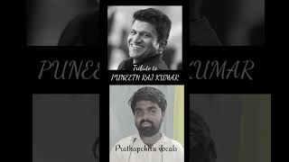 KIVI MATHU SONG  MILANA MOVIE  PUNEETH RAJKUMAR  CHIRU VOCALS  puneethrajkumar [upl. by Aicil812]