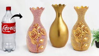 Plastic bottle flower vase making  Look like ceramic vase  प्लास्टिक की बोतल फूल फूलदान बना रही है [upl. by Krakow]