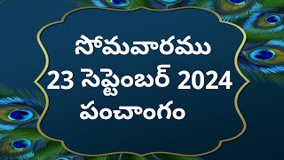 Today tithi23september2024today panchangamTelugu calender todayTelugu Panchangam Panchangam [upl. by Ahsakat]