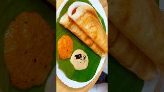 അടിപൊളി Dosa Recipe youtubeshorts easy breakfast recipe [upl. by Claire]