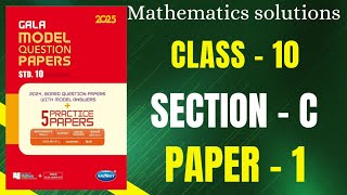 Class 10th  Section C  PAPER No1  GALA Assignment Solutions 2025 [upl. by Idnek]