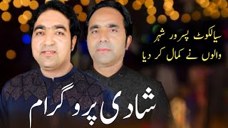 Dulhe Ka Sehra Suhana Lagta HaiWedding Song 2024Khawar Nawaz Fareedi Qawalnusratfatehalikhanyt [upl. by Nilcaj]