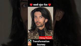 Chirag Paswan💯✅ age transformation journeychiragpaswanpoliticsbjpkanganaranautviralshort [upl. by Irallih]