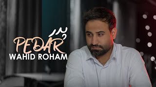 Wahid Roham  Pedar Father وحید رهام  پدر OFFICIAL VIDEO 2023 [upl. by Olnay]