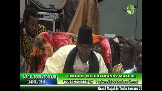 SERIGNE CHEIKH NDINDY MBACKE MAGAL TOUBA TOSCANA 2018 [upl. by Burney319]