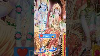 ram diwali prembhushanji bhajan song love trending viralshorts satisfying vrindava bhajan [upl. by Milda935]