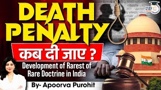 When to Award Death Penalty  Rarest of Rare Doctrine [upl. by Aicirtan]