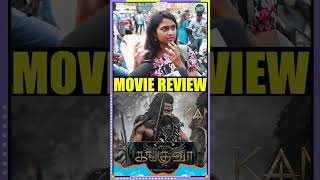 சண்டை காட்சி நிறைய  Kanguva Public Review  Kanguva Movie Review [upl. by Ajiat]