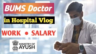 BUMS Doctor in Hospital Vlog  salary kya hoti hai work jamia hamdard BUMS [upl. by Polk]