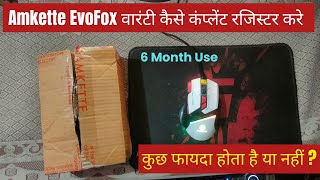 AMKETTE EVOFOX BLAZE 6 MONTH REVIEW  HOW TO REGISTER COMPLAINT WARRANTY EVOFOX MOUSE KAISE KAREN [upl. by Aliled]