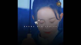 Oba mage hama hinema a wenna  ඔබ මාගේ හැම හීනේම ඈ වෙන්න 💗😊 love koreandramamix kdrama edits [upl. by Mihar]