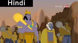 Rama Meets Hanuman  Ramayanam In Hindi  AnimationCartoon Stories [upl. by Letram]