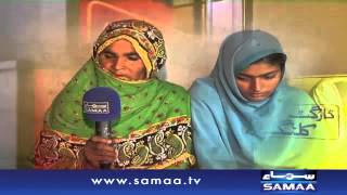 Baap ka Qatl  Hum LogPromo  05 Oct 2015 [upl. by Nanci]