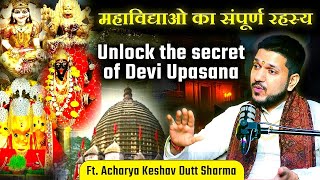 Secret of Devi sadhna  महाविद्या साधना का संपूर्ण अनुभव podcast viralvideo podcastclips 2025 [upl. by Owen]