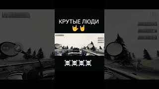 Trafik Rider ТЕ САМЫЕ КРУТЫЕ ЛЮДИ😎😎😎 [upl. by Karb22]