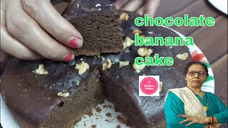 Chocolate Banana Cake [upl. by Carlotta]