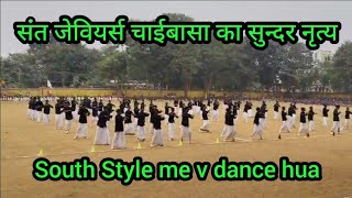 St Xavier School Chaibasa ka Dhmake dar dance [upl. by Trocki]