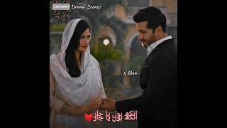 aye musht e khaak ost Urdu Lyrics  aye mushk e khak  Drama OST Status  tere nal ankh ladi ankh [upl. by Sajet726]