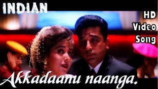 Akadanu Naanga  Indian HD Video Song  HD Audio  Kamal HassanUrmila  ARRahman [upl. by Deutsch461]