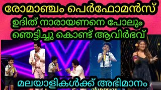 Superstar Singer season 3  Avirbhav Superstar singer season 3  Avirbhav latest performance [upl. by Mercie]