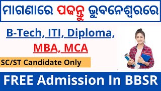 Free Admission in Bhubaneswar For SCST Only 2022 ITI Diploma Btech MBA MCA  free course odis [upl. by Fante853]