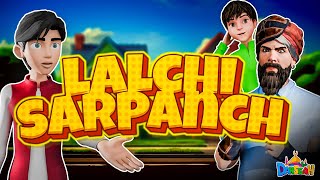 Sarpanch Ka Lalach  Ali Cartoon Series  Islamic Cartoon  3D Animation  Urdu cartoon [upl. by Penrod]