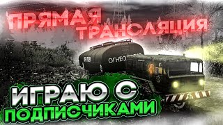 🔴 Пониженная передача HD 2023 ● RTHD ● Ламповый стрим [upl. by Marie-Ann87]