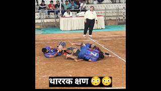 The Thrilling Evolution of Kabaddi [upl. by Hafler583]