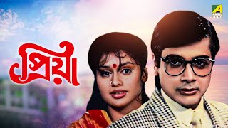 Priya  Bengali Full Movie  Prosenjit Chatterjee  Pallavi Joshi  Shakti Kapoor [upl. by Monty]