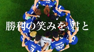 【ワールドカップ2018日本代表】ｰ勝利の笑みを 君とｰ [upl. by Lahey837]