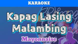 Kapag Lasing Malambing by Mayonnaise Karaoke [upl. by Kal]