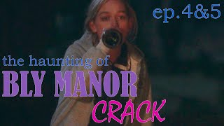 the haunting of BLY MANOR  episodes 4 amp 5 CRACK  humor [upl. by Cammie]