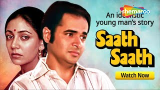 Saath Saath 1982  Farooq Shaikh  Deepti Naval  Hit Romantic Movies [upl. by Becker]