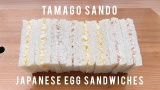 Japanese Egg Sandwich Recipe  How to Make Tamago Sando [upl. by Schwerin]